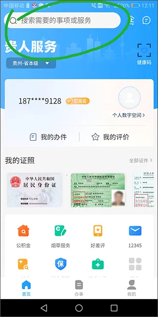 ���˷���(���ݱ������)