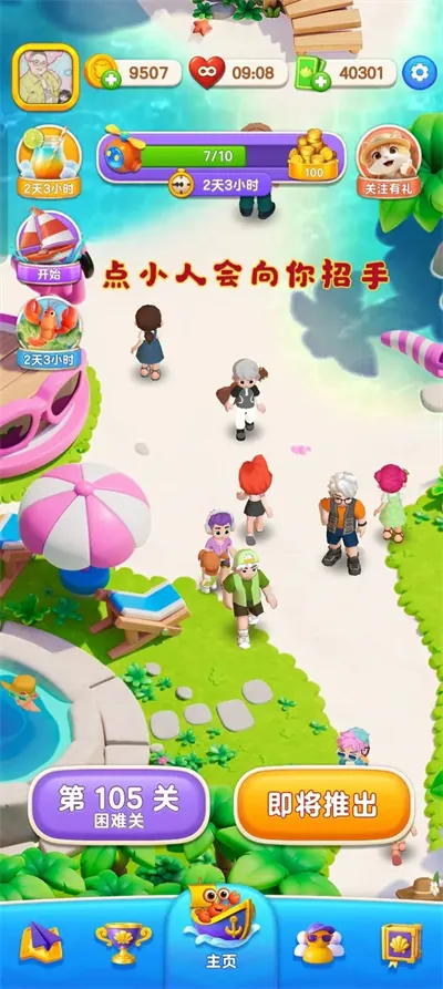 ��������ʱ��2025�ٷ�����