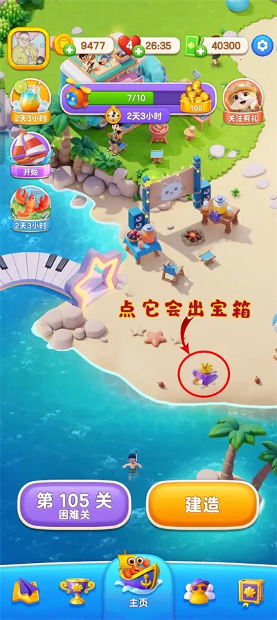 ��������ʱ��2025�ٷ�����