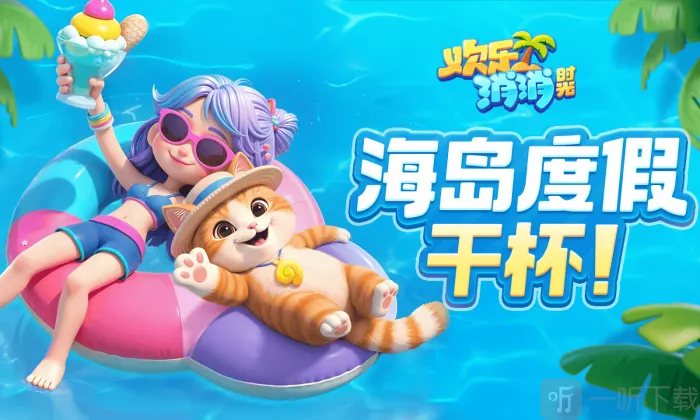 ��������ʱ��2025�ٷ�����