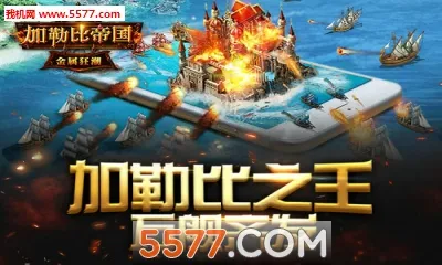 ���ձȵ۹�(ĩ��������Ϸ)