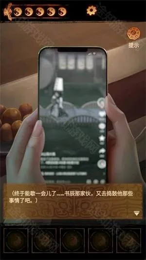 ����ɽ2ڤ��(��ʽð����Ϸ)