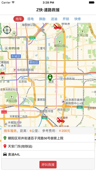 Z���·��Ԯ2025���ذ�װ