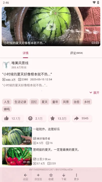 ������(Bվ������Ӧ��)