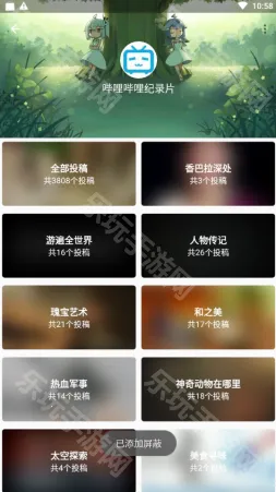 ������(Bվ������Ӧ��)