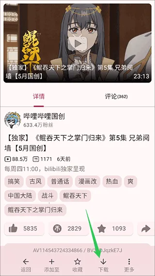 ������(Bվ������Ӧ��)