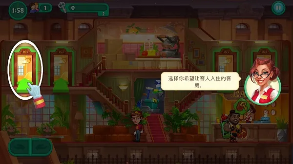 ����Ƶ�(�Ƶ�ģ�⾭Ӫ��Ϸ)