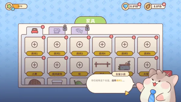 �����ù�(����Ӫ��Ϸ)