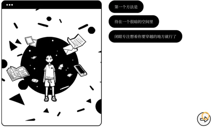 ���ղ���(ĩ��ð����Ϸ)