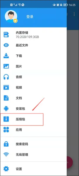 ��ѹ��ȫ����(�ļ�ѹ����ѹ����)