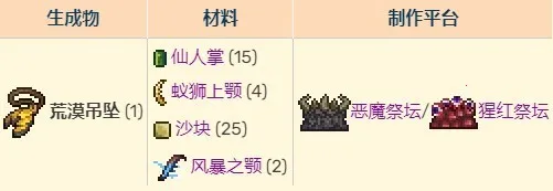 ̩������t(ɳ��ð����Ϸ)