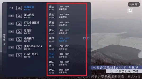 ��������(Ӱ��ֱ������)