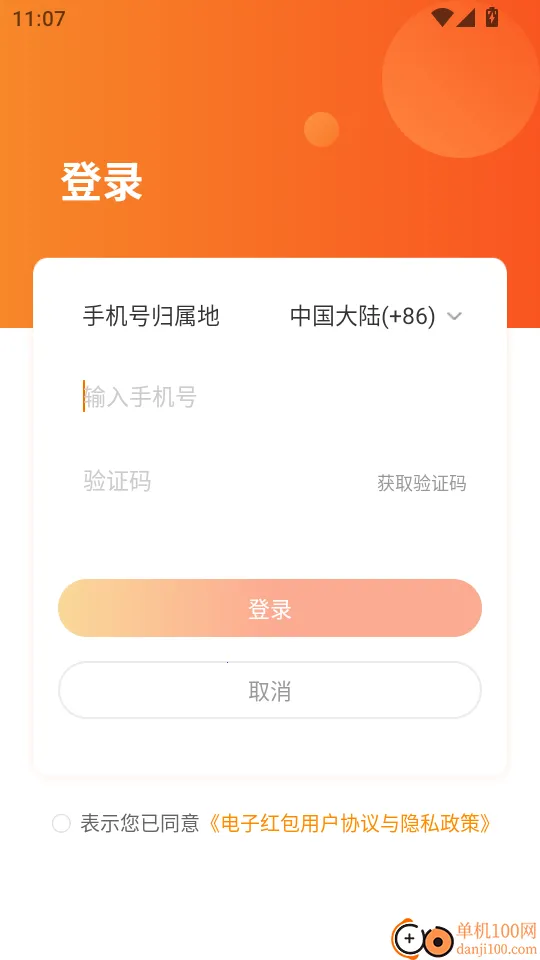 ���������ֻ���