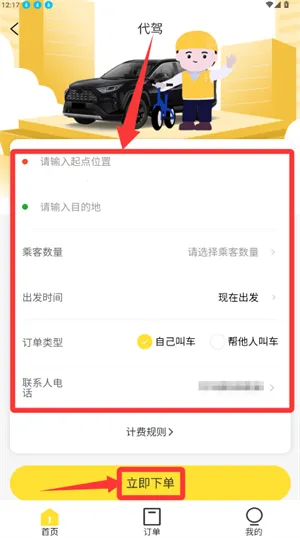 ������(ũ��Ʒ����ƽ̨)