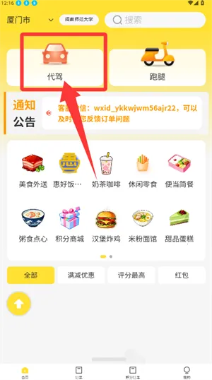 ������(ũ��Ʒ����ƽ̨)