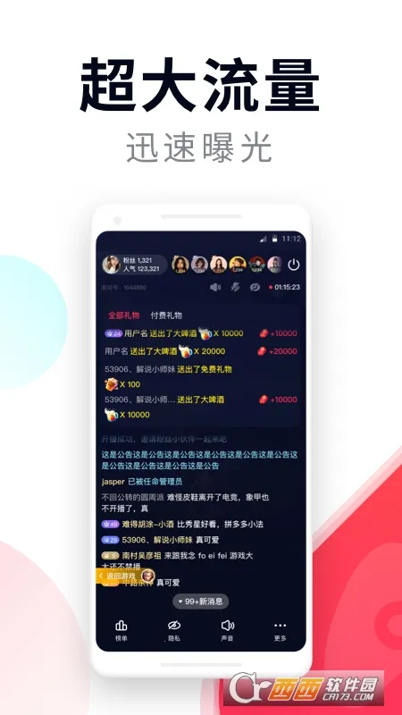 ��սֱ������2025�ٷ�����