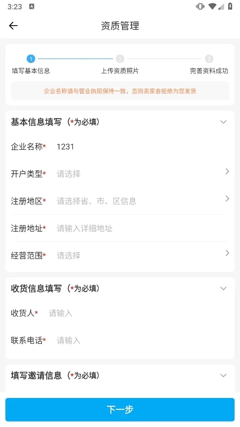 ҩ���2025���°汾