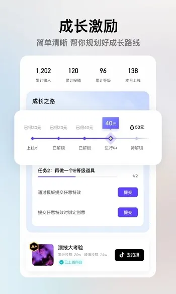 ��Ч��(��Ƶ�罻����)