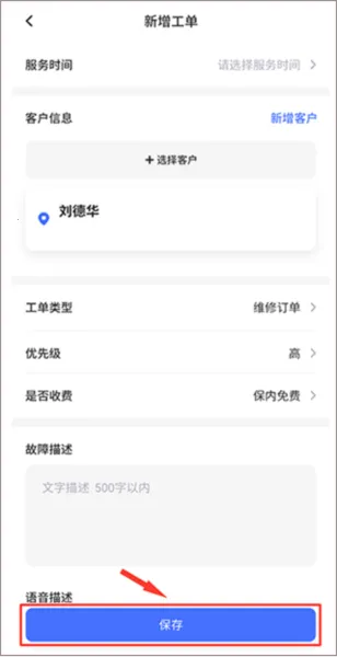 �ۺ��ʦ(�ۺ����ƽ̨)