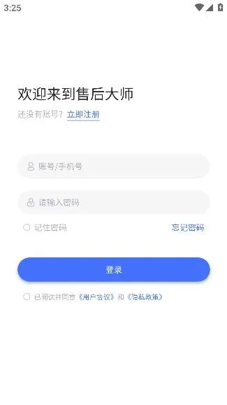 �ۺ��ʦ(�ۺ����ƽ̨)