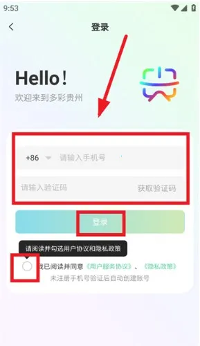 һ���ι���(�������η���)