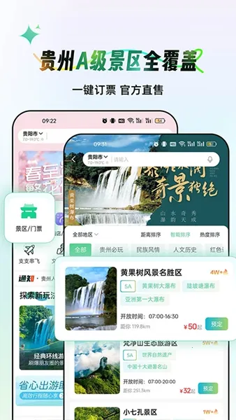 һ���ι���(�������η���)