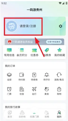 һ���ι���(�������η���)