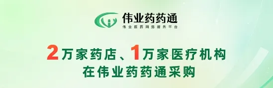 ΰҵҩҩͨ�����ֻ���