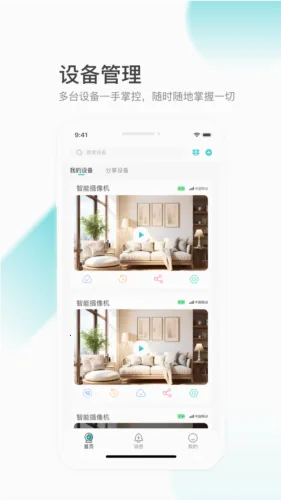 �ƿ���(���ܼ��Ӧ��)