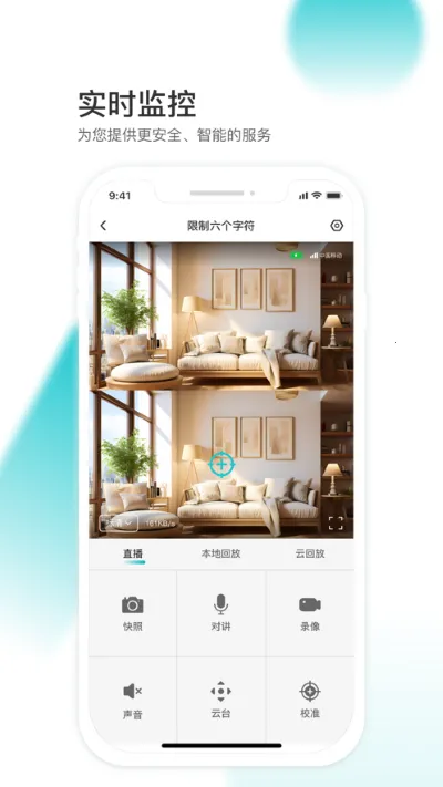 �ƿ���(���ܼ��Ӧ��)