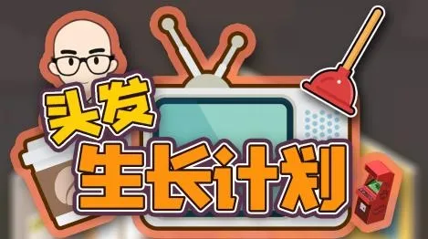 ͷ�������ƻ�2025���ذ�װ