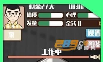 ͷ�������ƻ�2025���ذ�װ