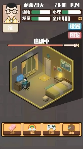 ͷ�������ƻ�2025���ذ�װ