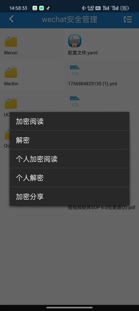 �ǿ����(�ļ���������)