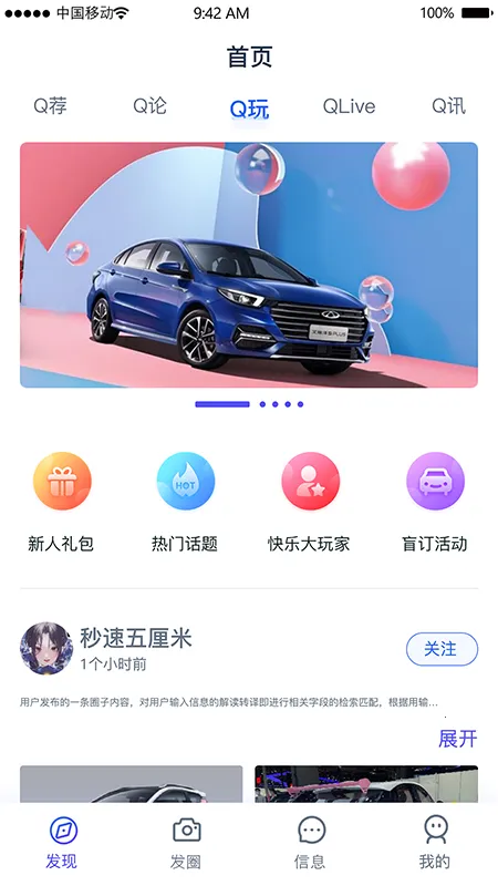 iCar��̬2025���ذ�װ