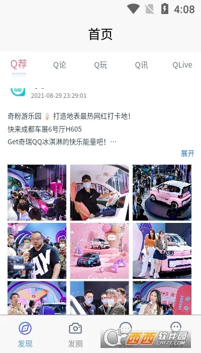 iCar��̬2025���ذ�װ