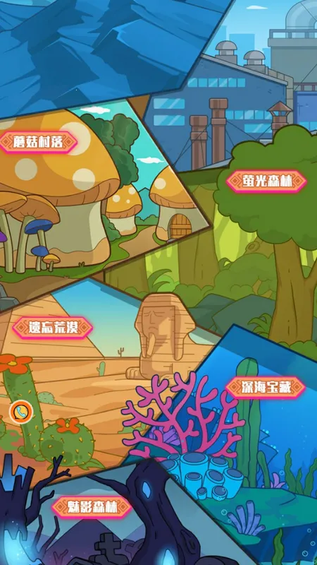 Ұ���˽���(�����ð����Ϸ)