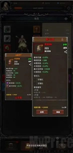 ج����Ԩ(���³�ð����Ϸ)