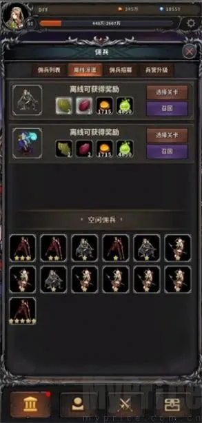 ج����Ԩ(���³�ð����Ϸ)