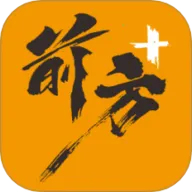 ǰ��plus(������Ѷƽ̨)