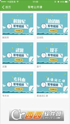 ����ͨ(������������)