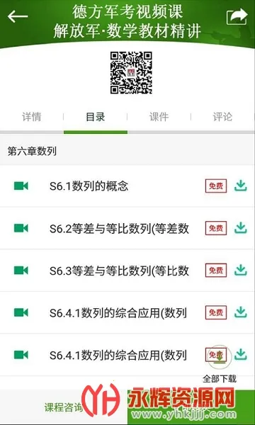 ����ͨ(������������)