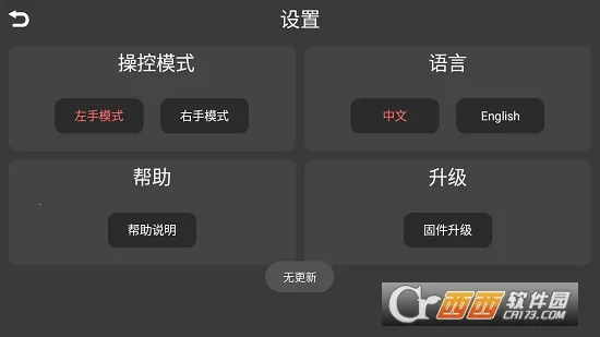 WiFi UAV�����ֻ���