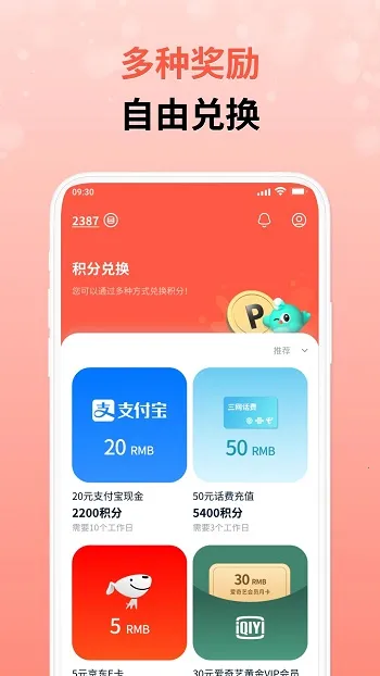 ����(�ʾ�����׬Ǯ)