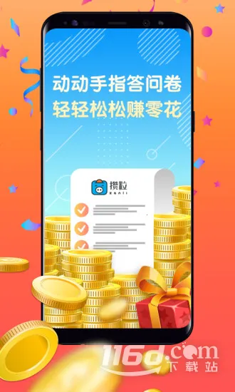 ����(�ʾ�����׬Ǯ)