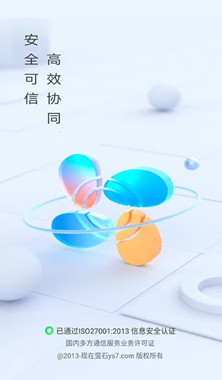 өʯ����(��ҵ�칫����)