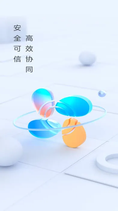 өʯ����(��ҵ�칫����)