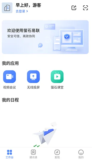 өʯ����(��ҵ�칫����)