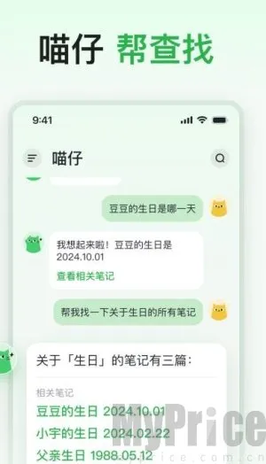 ���Ƕ�(�ʼǼ�¼����)