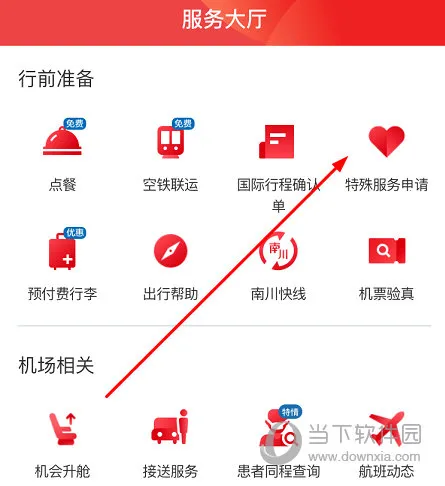 �Ĵ�����(���ճ��й���)